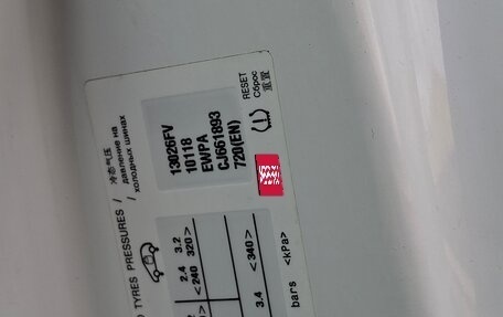 Citroen Berlingo II рестайлинг, 2012 год, 720 000 рублей, 8 фотография