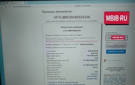 Renault Megane II, 2008 год, 555 000 рублей, 22 фотография