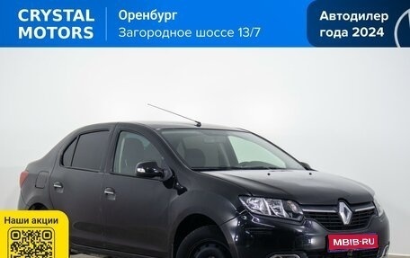 Renault Logan II, 2016 год, 859 000 рублей, 1 фотография