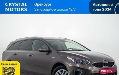 KIA cee'd III, 2019 год, 1 739 000 рублей, 1 фотография