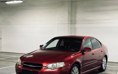 Subaru Legacy IV, 2004 год, 540 000 рублей, 1 фотография