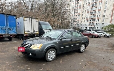 Vortex Estina II (FL-C), 2009 год, 230 000 рублей, 1 фотография