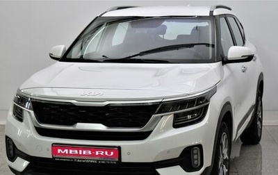 KIA Seltos I, 2022 год, 2 689 000 рублей, 1 фотография