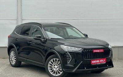 Haval Jolion, 2025 год, 2 799 000 рублей, 1 фотография