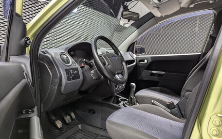 Ford Fusion I, 2006 год, 470 000 рублей, 9 фотография