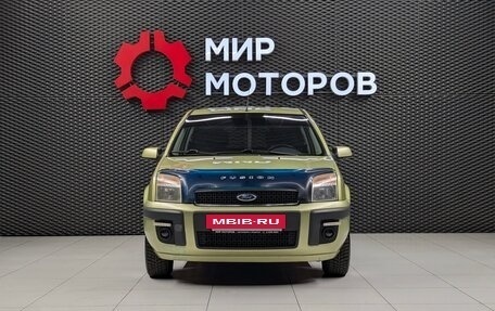 Ford Fusion I, 2006 год, 470 000 рублей, 2 фотография