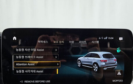 Mercedes-Benz GLC, 2022 год, 4 340 000 рублей, 16 фотография