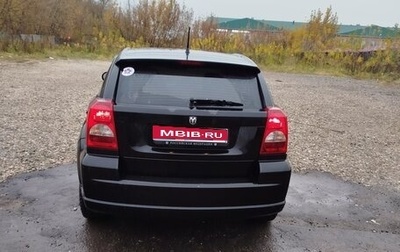 Dodge Caliber I рестайлинг, 2008 год, 460 000 рублей, 1 фотография