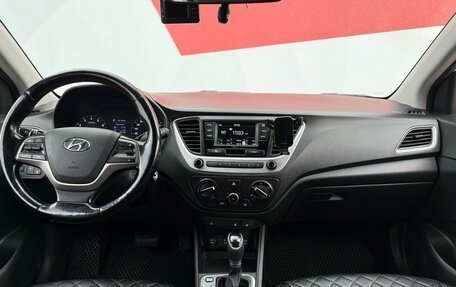 Hyundai Solaris II рестайлинг, 2018 год, 1 350 000 рублей, 7 фотография