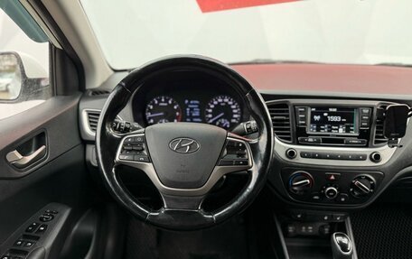 Hyundai Solaris II рестайлинг, 2018 год, 1 350 000 рублей, 8 фотография