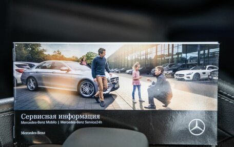 Mercedes-Benz GLS, 2021 год, 12 248 000 рублей, 29 фотография