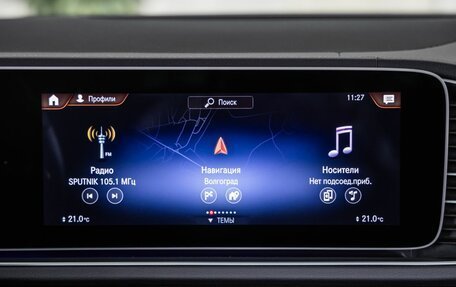 Mercedes-Benz GLS, 2021 год, 12 248 000 рублей, 32 фотография