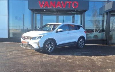 Geely Coolray I, 2020 год, 1 590 000 рублей, 1 фотография