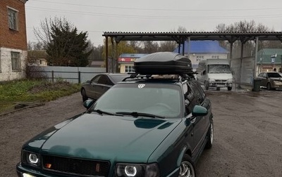 Audi 80, 1994 год, 670 000 рублей, 1 фотография