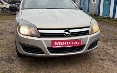 Opel Astra H, 2006 год, 400 000 рублей, 1 фотография
