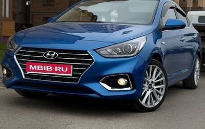 Hyundai Solaris II рестайлинг, 2020 год, 1 650 000 рублей, 1 фотография