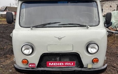 ЛуАЗ 3151, 2009 год, 150 000 рублей, 1 фотография