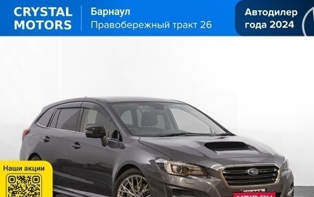 Subaru Levorg I, 2019 год, 1 799 000 рублей, 1 фотография