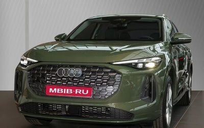 Audi Q5, 2025 год, 8 600 119 рублей, 1 фотография