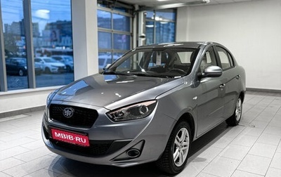 FAW Oley, 2014 год, 533 000 рублей, 1 фотография