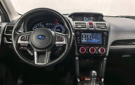 Subaru Forester, 2016 год, 1 850 000 рублей, 11 фотография