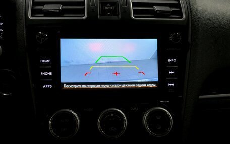 Subaru Forester, 2016 год, 1 850 000 рублей, 15 фотография