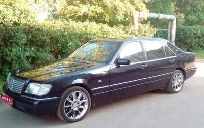 Mercedes-Benz S-Класс, 1996 год, 1 250 000 рублей, 1 фотография