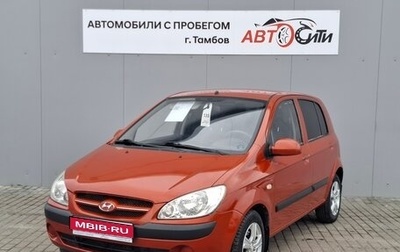 Hyundai Getz I рестайлинг, 2008 год, 640 000 рублей, 1 фотография