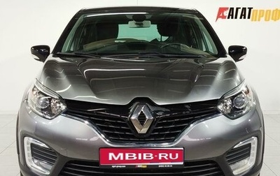 Renault Kaptur I рестайлинг, 2016 год, 1 380 000 рублей, 1 фотография