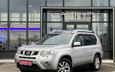 Nissan X-Trail, 2013 год, 1 479 000 рублей, 1 фотография