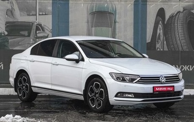 Volkswagen Passat B8 рестайлинг, 2016 год, 1 499 000 рублей, 1 фотография