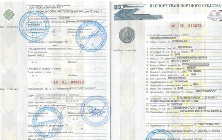 Citroen C4 II рестайлинг, 2011 год, 690 000 рублей, 37 фотография