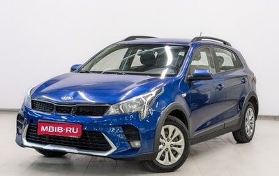 KIA Rio IV, 2021 год, 975 000 рублей, 1 фотография
