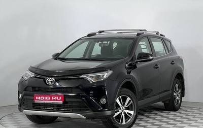 Toyota RAV4, 2018 год, 2 460 000 рублей, 1 фотография