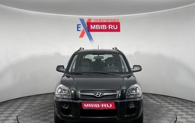 Hyundai Tucson III, 2008 год, 719 000 рублей, 1 фотография