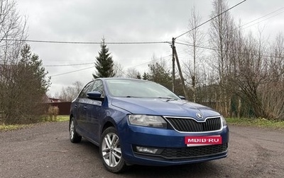 Skoda Rapid I, 2018 год, 1 400 000 рублей, 1 фотография