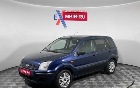 Ford Fusion I, 2005 год, 299 000 рублей, 1 фотография