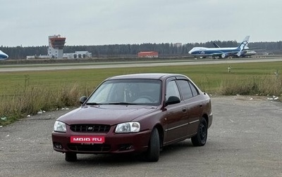 Hyundai Accent II, 2007 год, 315 000 рублей, 1 фотография