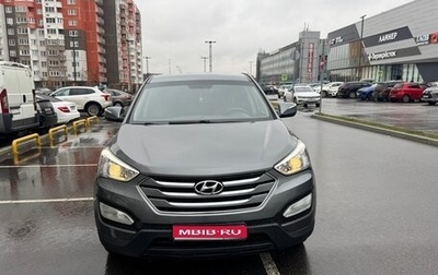 Hyundai Santa Fe III рестайлинг, 2013 год, 1 450 000 рублей, 1 фотография