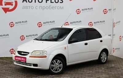 Chevrolet Aveo III, 2004 год, 339 000 рублей, 1 фотография