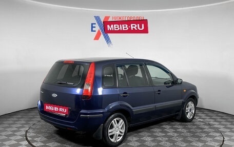 Ford Fusion I, 2005 год, 299 000 рублей, 5 фотография