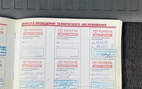 Toyota Land Cruiser 200, 2011 год, 3 500 000 рублей, 15 фотография