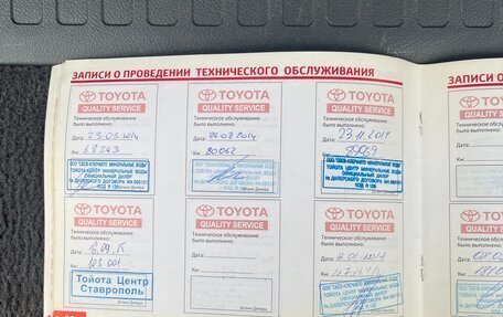 Toyota Land Cruiser 200, 2011 год, 3 500 000 рублей, 14 фотография