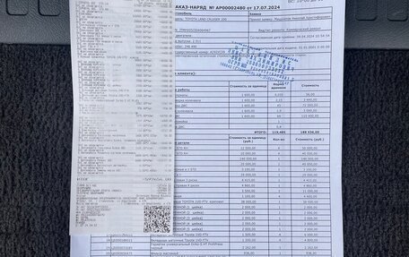 Toyota Land Cruiser 200, 2011 год, 3 500 000 рублей, 17 фотография