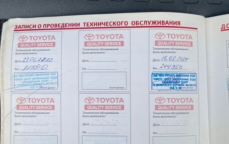 Toyota Land Cruiser 200, 2011 год, 3 500 000 рублей, 16 фотография