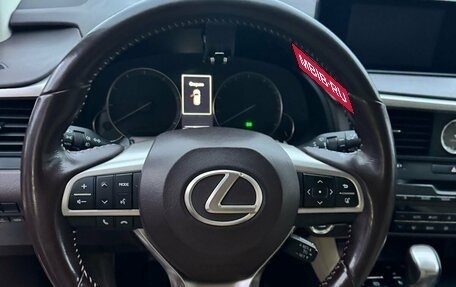 Lexus RX IV рестайлинг, 2017 год, 3 985 000 рублей, 4 фотография