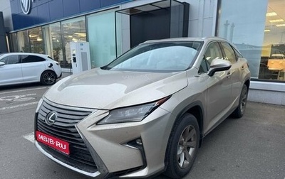 Lexus RX IV рестайлинг, 2017 год, 3 985 000 рублей, 1 фотография