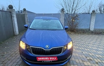 Skoda Octavia, 2018 год, 1 650 000 рублей, 1 фотография