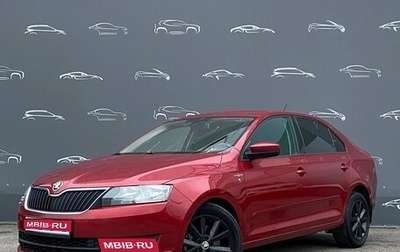 Skoda Rapid I, 2017 год, 1 062 800 рублей, 1 фотография