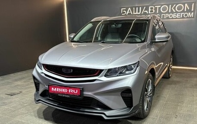 Geely Coolray I, 2023 год, 1 569 000 рублей, 1 фотография